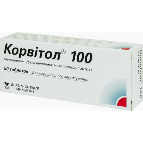 Корвітол 100 таблетки 100 мг №50